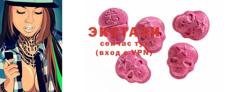 Ecstasy mix  Знаменск 