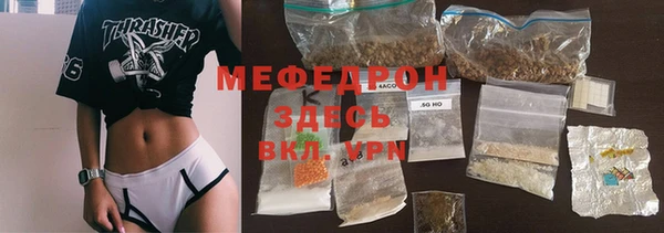 spice Беломорск